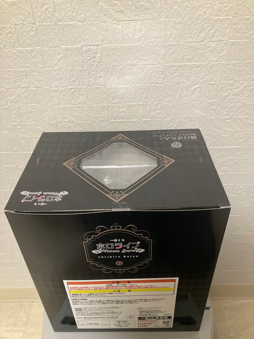 一番くじ ホロライブ〜Villain Style〜 獅白ぼたん　セミコンプ