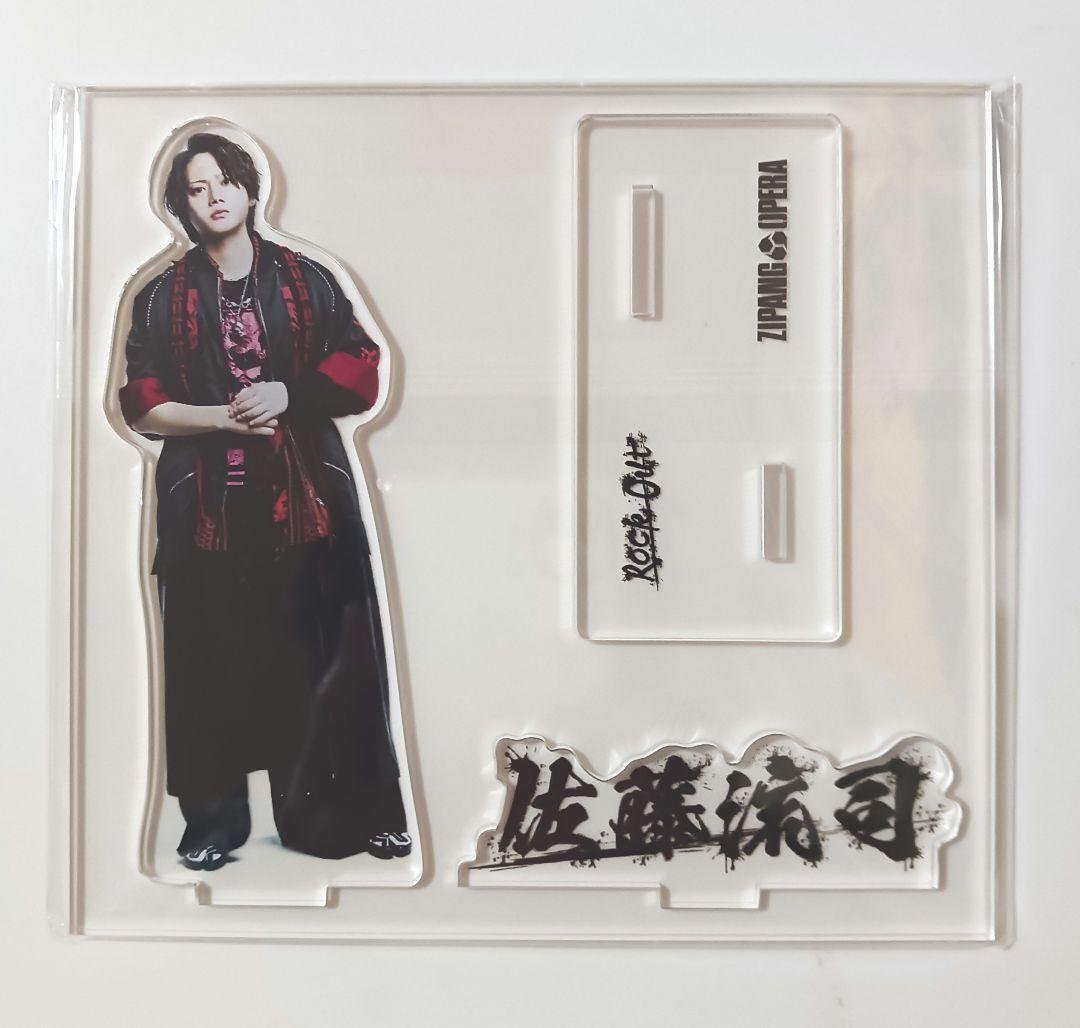 ジパオペ 佐藤流司 edition アクスタ - メルカリ