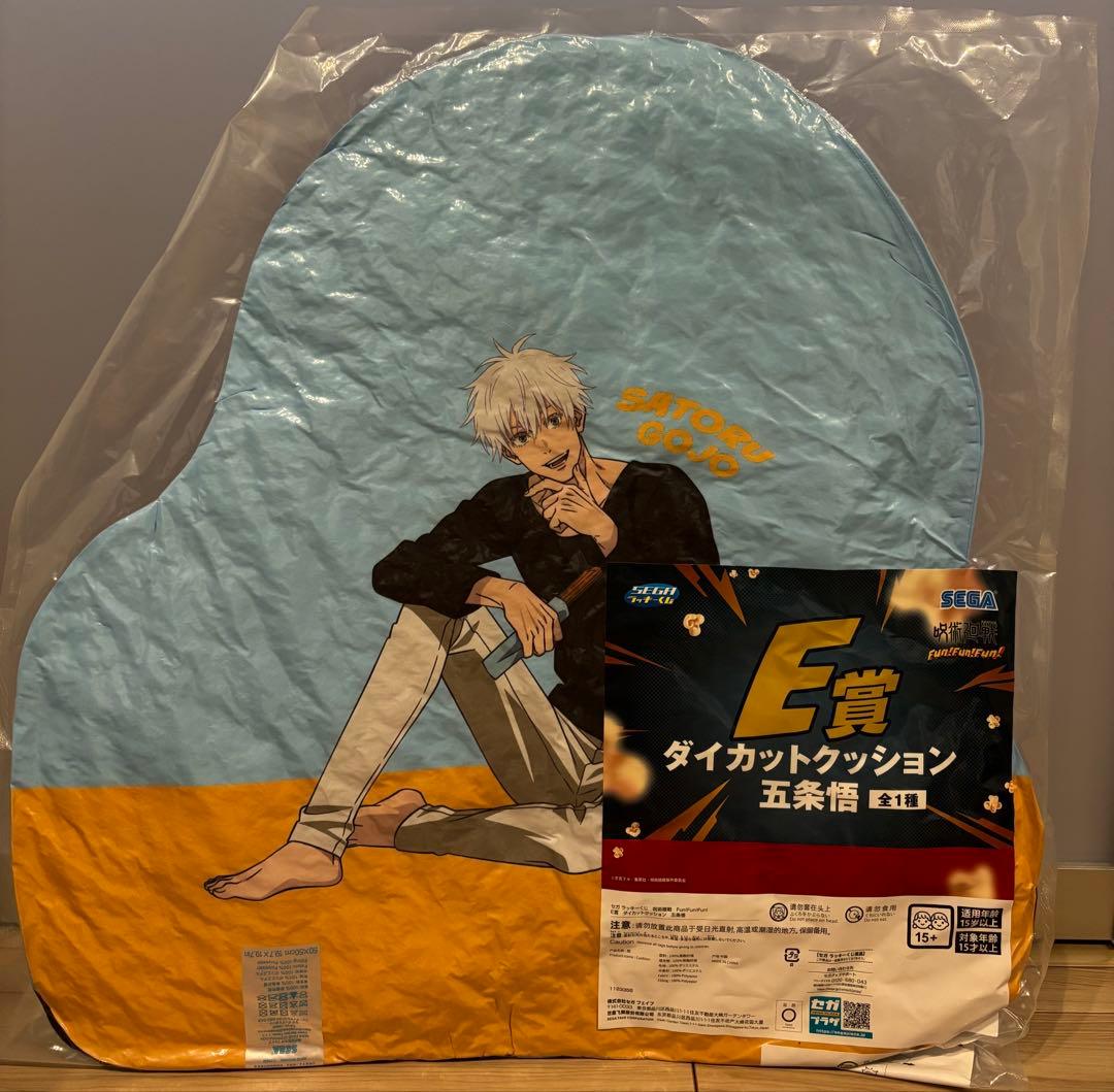 セガラッキーくじ 呪術廻戦 Fun！Fun！Fun！ E賞 五条悟 クッション