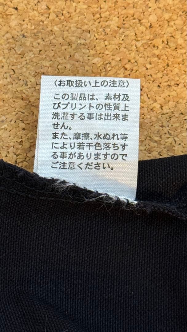 DEAD END \"Kaosmoscape\"トートバッグ