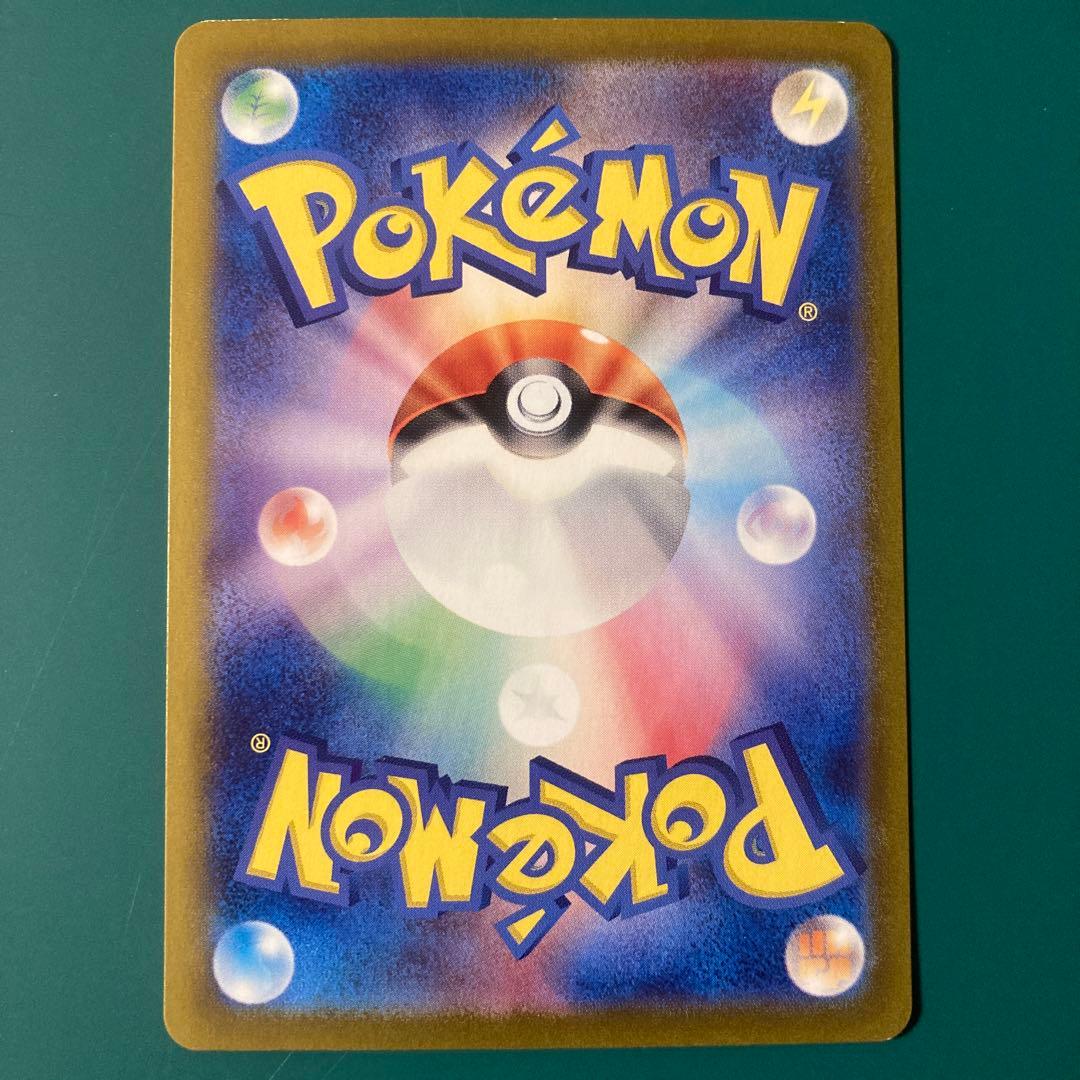 ポケカ ラティアスex sv7a 087/064 SAR 傷あり