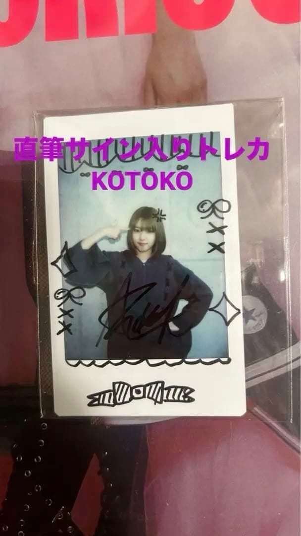 UNIS KOTOKO コトコ　チェキ　ポロライド　ユニス UNIS KOTOKO コトコチェキポロライドユニス