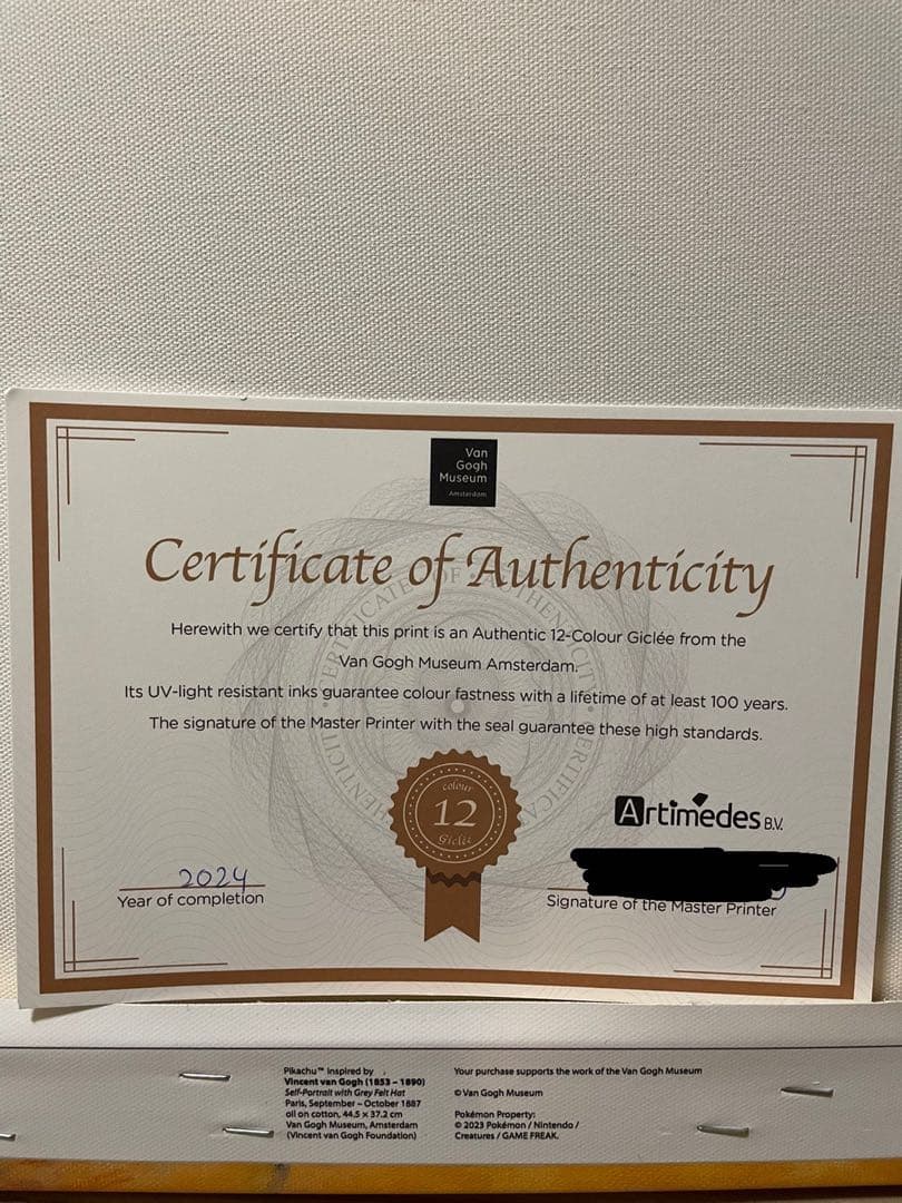 ゴッホピカチュウ　キャンバスアート Mサイズ 65cm×50cm 絵画