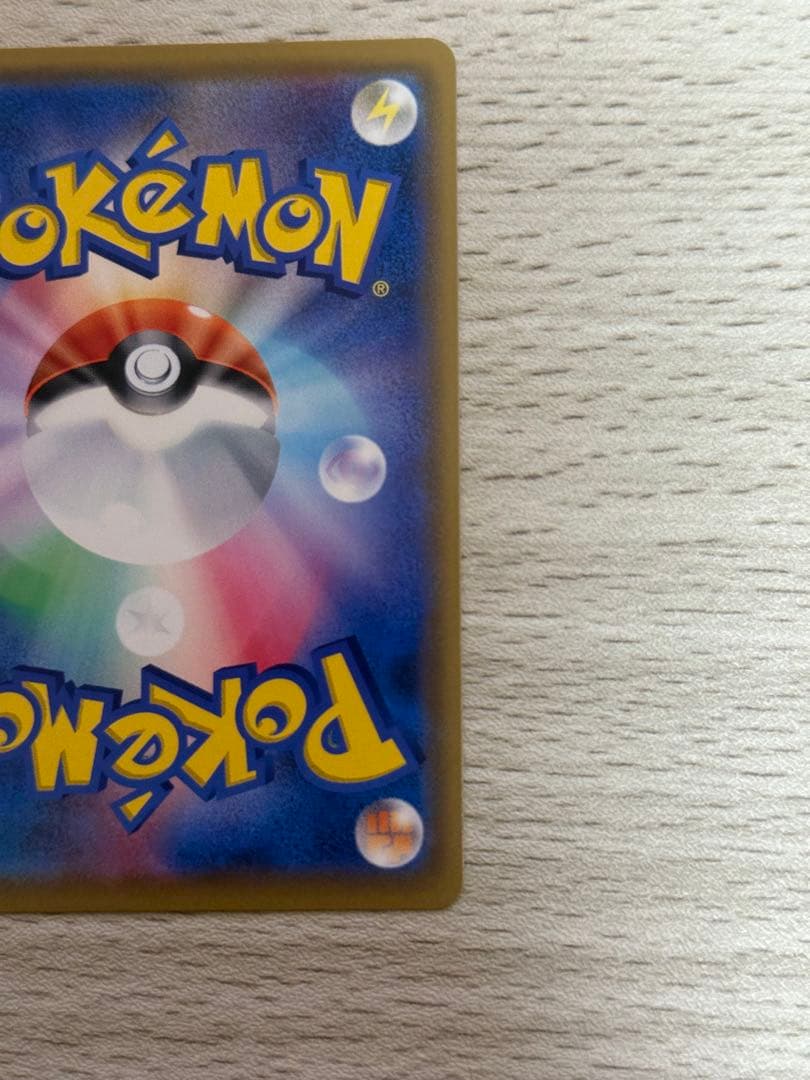 リーリエの全力sr 068/049