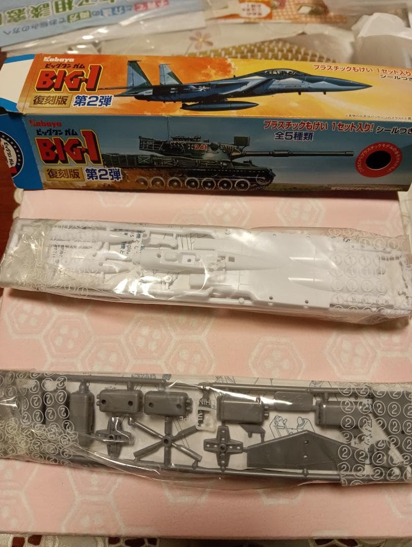 BIG-1 第2弾 プラモデルキット全５種類