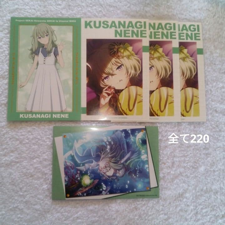 草薙寧々 まとめ売り 缶バッジ グリ缶 ぱしゃこれ ウエハース アニメイト特典