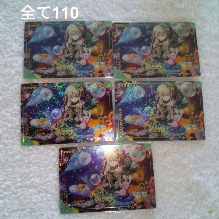 草薙寧々 まとめ売り 缶バッジ グリ缶 ぱしゃこれ ウエハース アニメイト特典