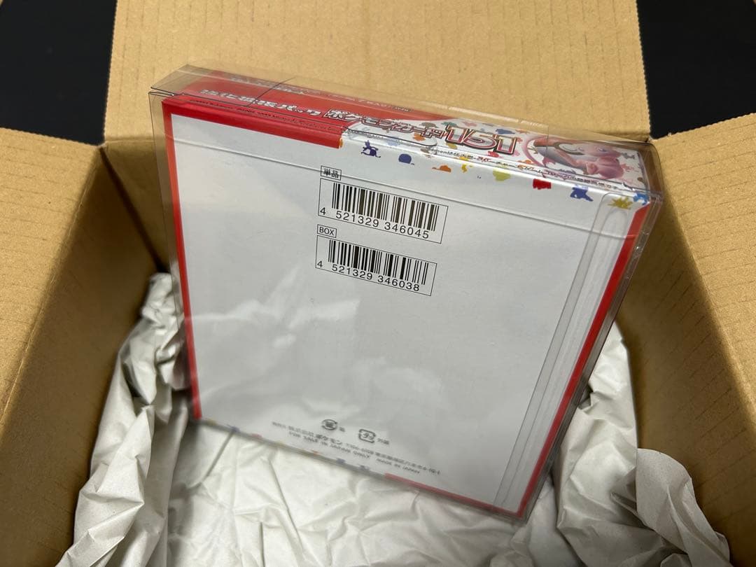 む*し様 ポケモンカード151 未開封シュリンク付き １BOX