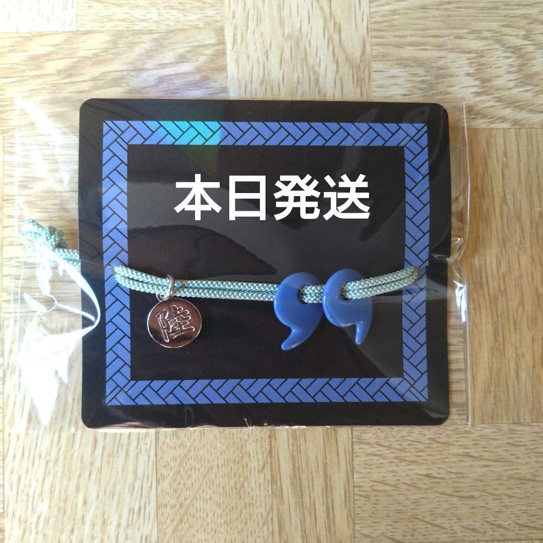 新品未開封】鬼滅の刃 無限城編 第一章 獪岳（かいがく）の勾玉