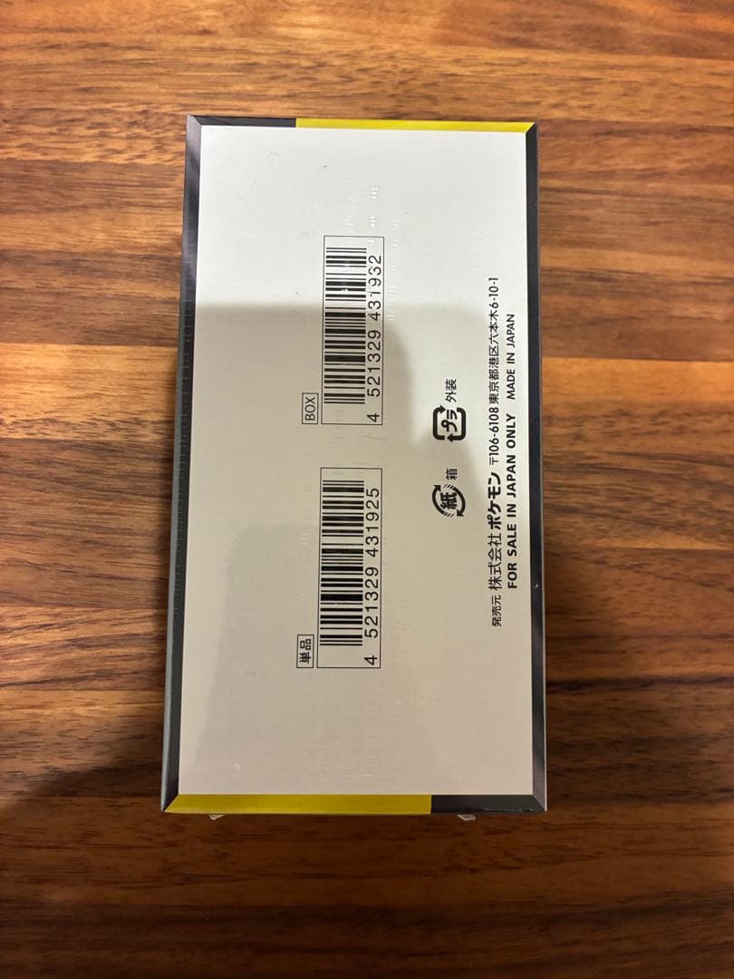 メガドリームex(シュリンク付き)1個　スタートデッキ100 4個　計5セット