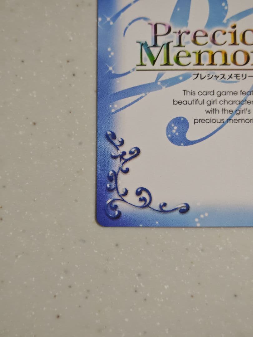 プレシャスメモリーズ　アンジェリーナ　サイン　①