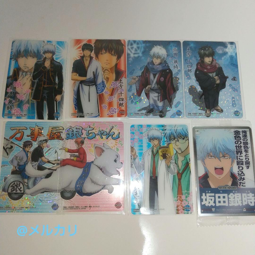 銀魂 キャラクターカード クリアカード カードガム等 147枚セット 被り無し