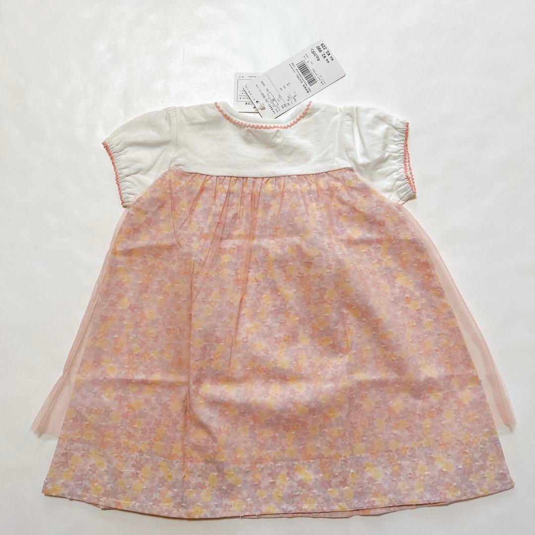 クーラクール】春~夏物詰め合わせセット90cm