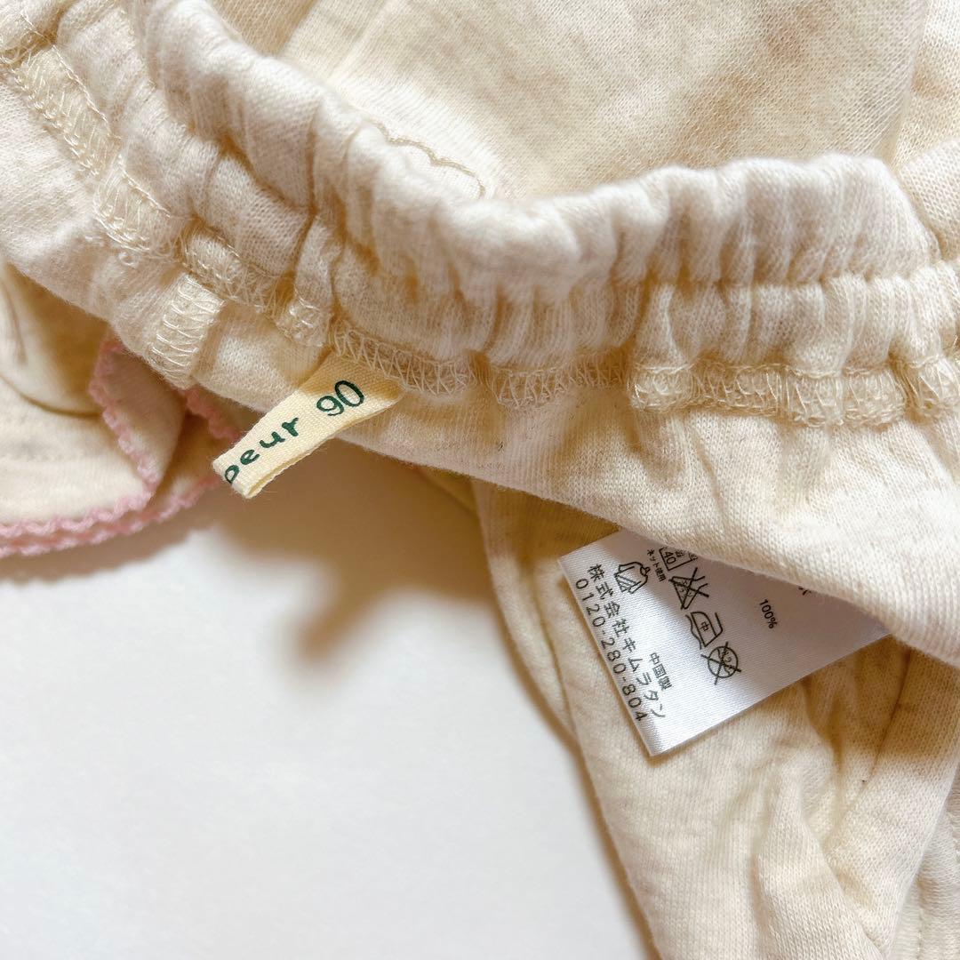 クーラクール】春~夏物詰め合わせセット90cm