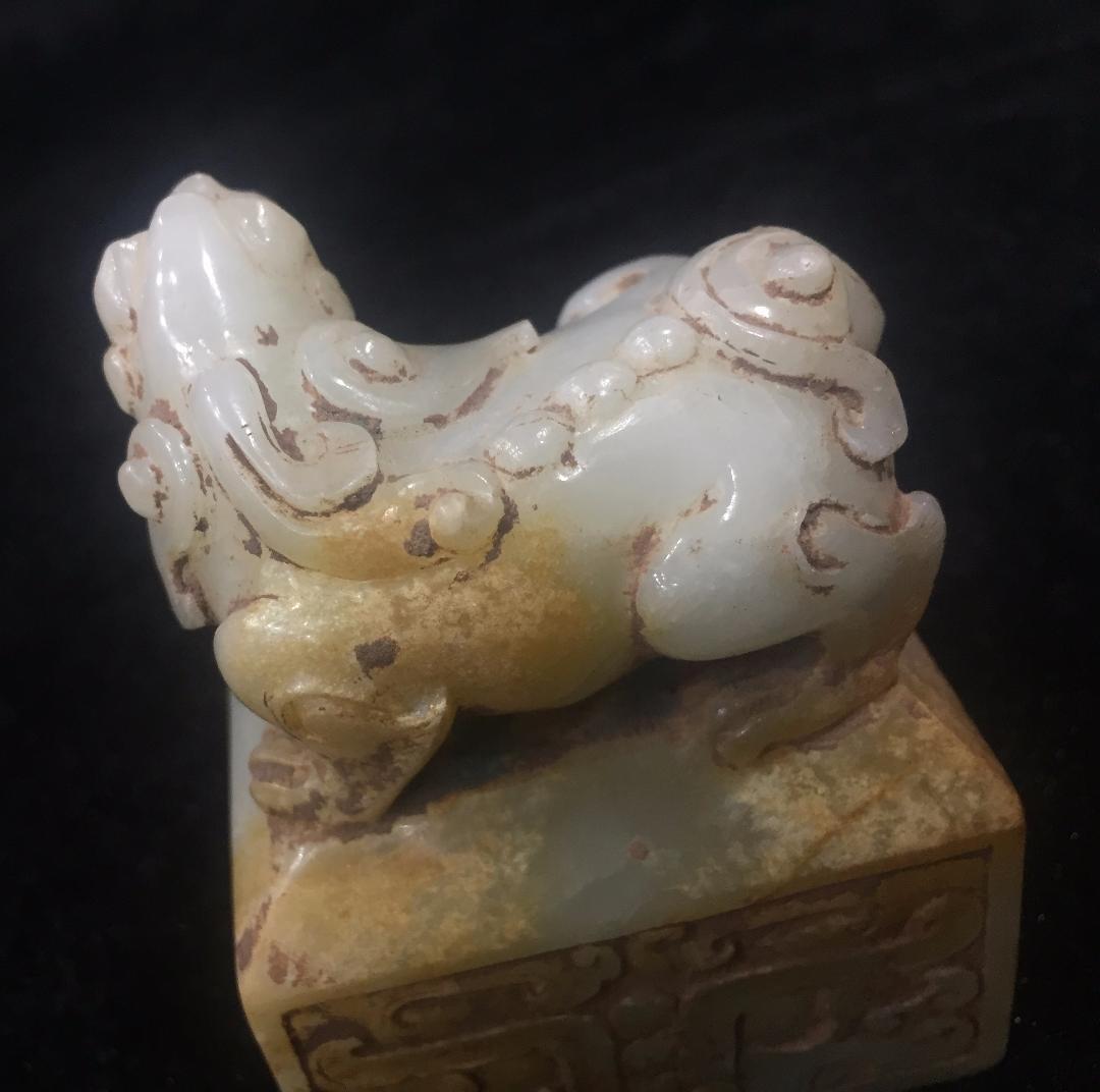 漢代 白玉S竜装身具 中国美術 ペンダント 古玉和田玉 骨董收藏