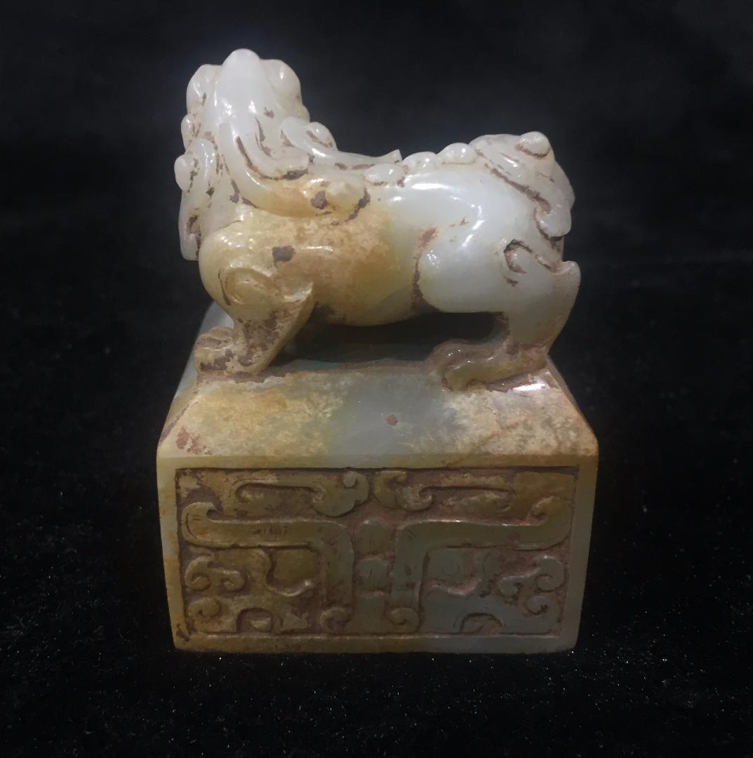 漢代 太平有象置物 古玉和田玉籽料 中国美術骨董工芸収蔵品