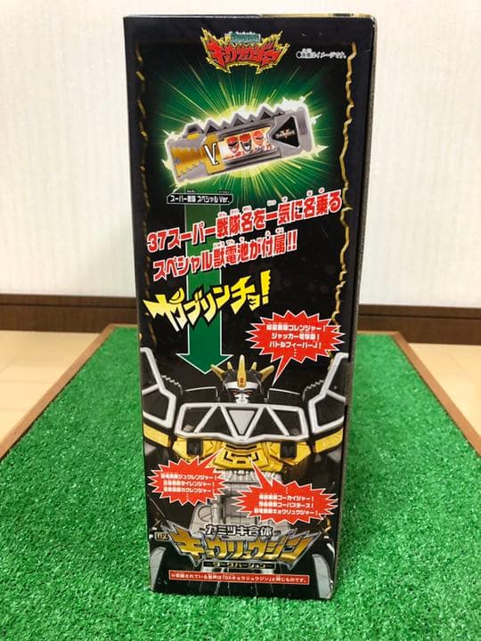 新品未使用　キョウリュウジンダークバージョン　キョウリュウジャー　ブラック