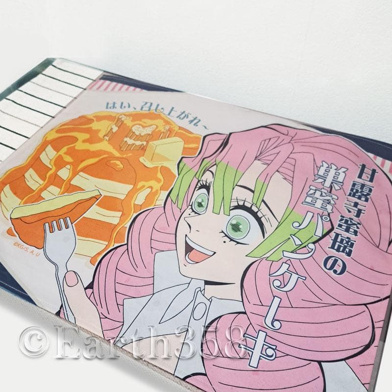 鬼滅の刃 甘露寺蜜璃 レトロ喫茶風 ランチョンマット - メルカリ