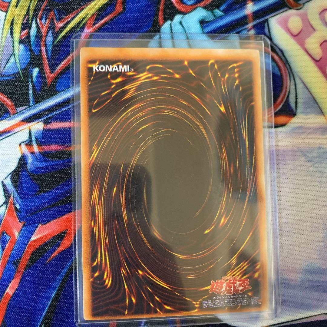 超美品初期　カオスソルジャー　ウルトラレア　特大枠ズレエラーカード