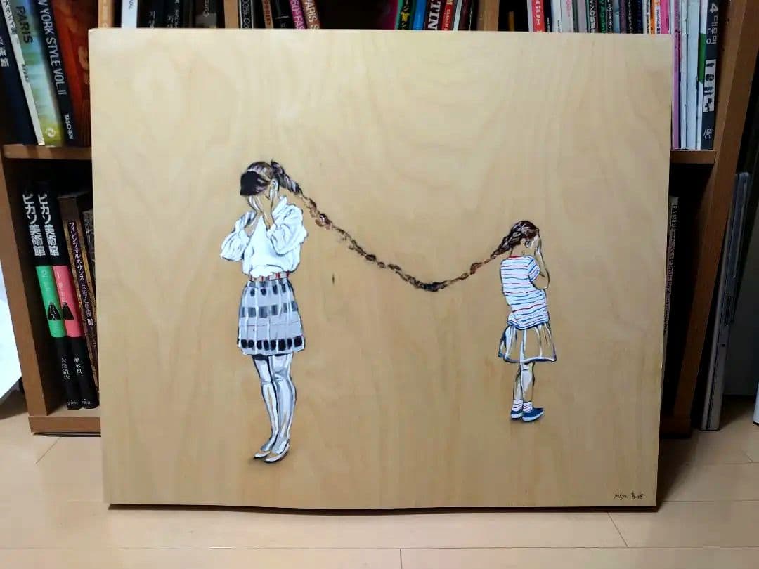 自作 オリジナル 絵画