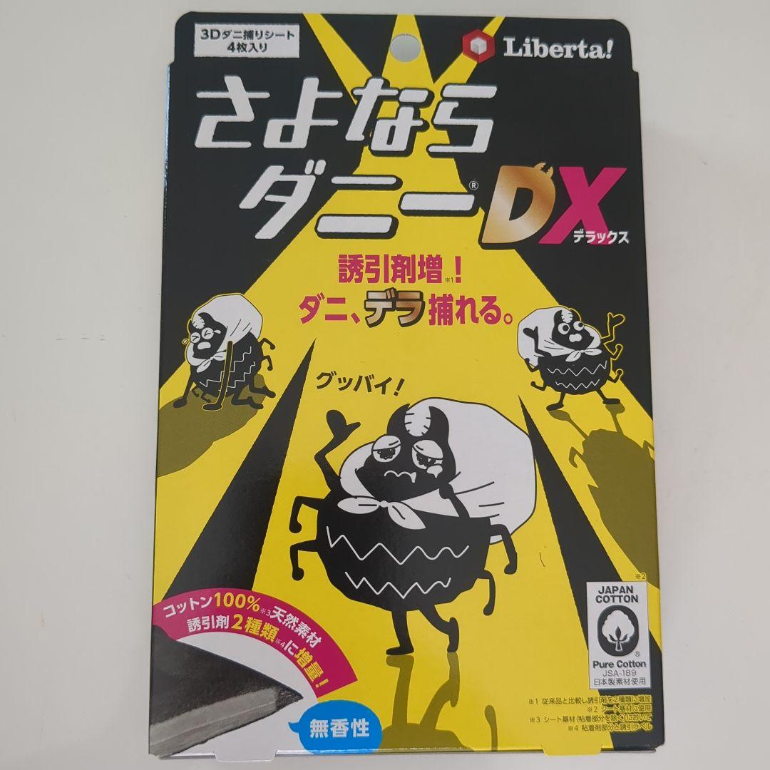 happinessmile様 リクエスト 2点 まとめ商品 - メルカリ