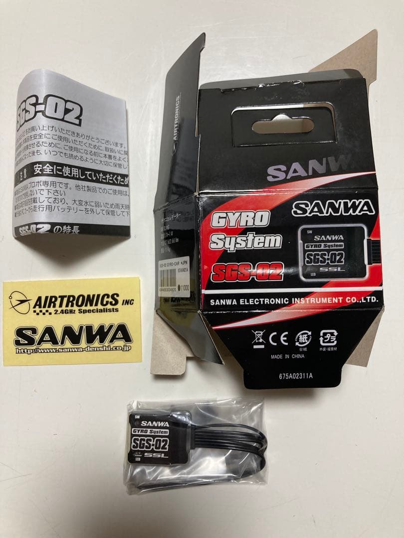 SANWA サンワ SGS-02 GYRO ジャイロ【SXR対応】新品