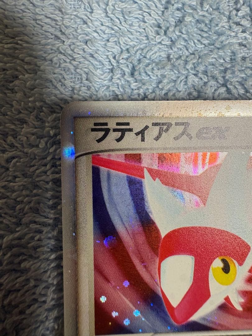 ラティアスex ギフトボックス 011/018