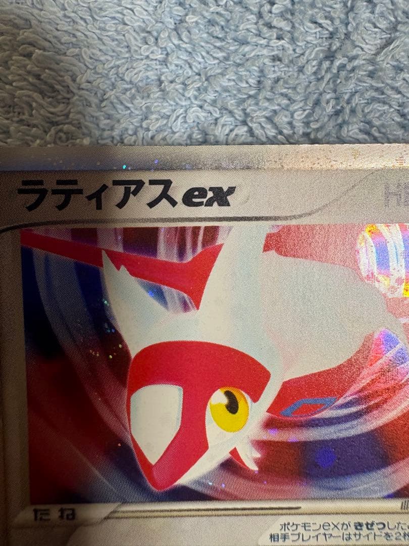 ラティアスex ギフトボックス 011/018