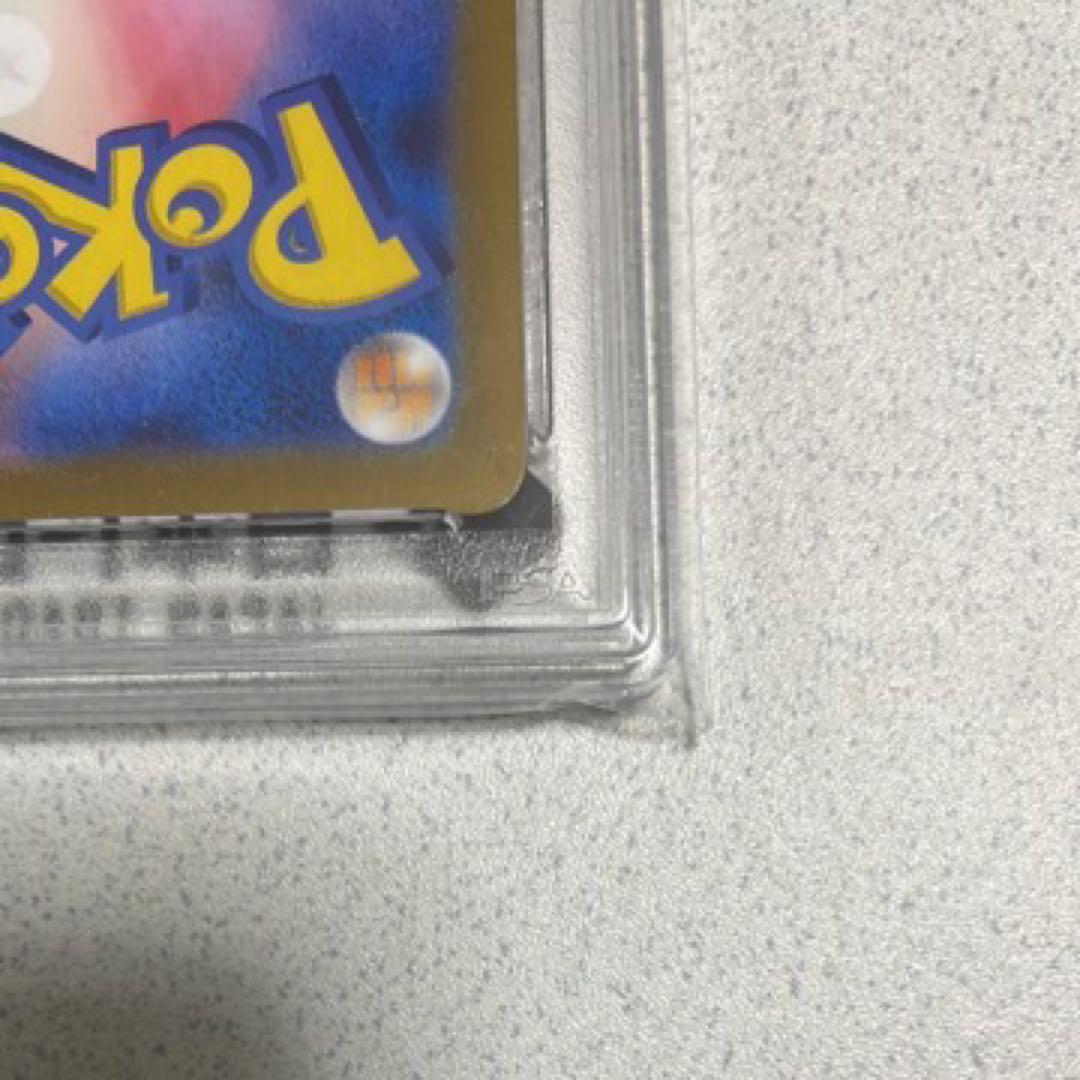 お誕生日ピカチュウ25th psa10