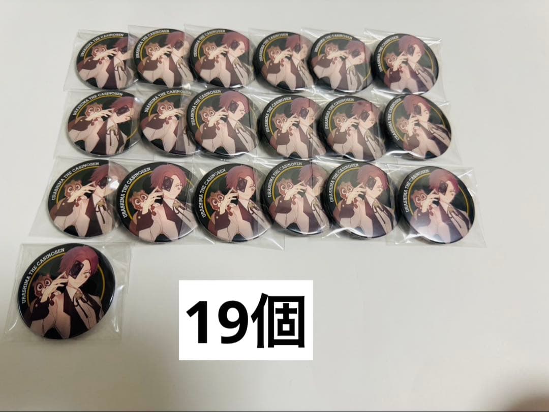 うらたぬき 缶バッジ 165個 まとめ売り ①