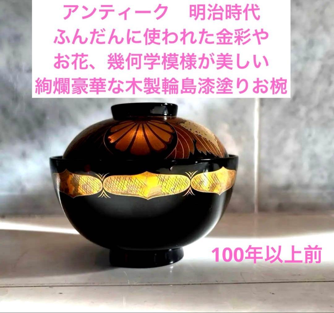 茶道具 京焼 紫翠窯 西村徳泉造 色絵 般若蓋置 共布共箱