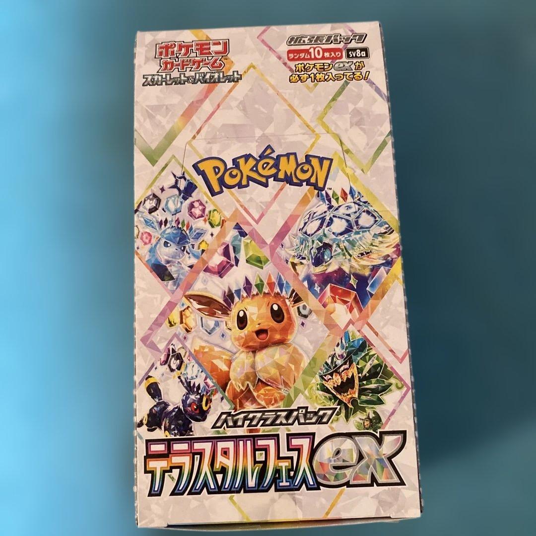 NARUTO ナルトカードゲーム CCG 紅夕陽 セット