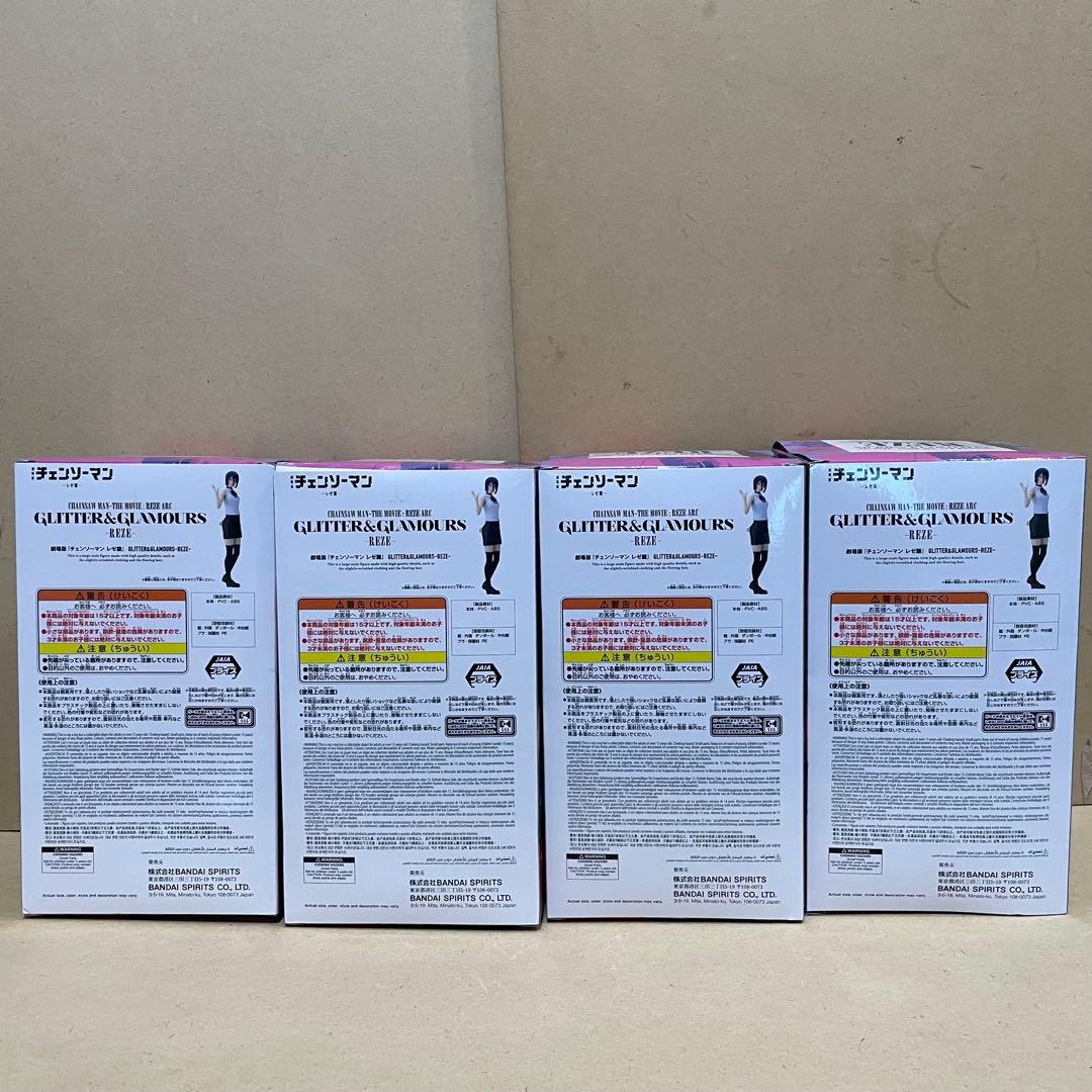 劇場版『チェンソーマン レゼ篇』 GLITTER&GLAMOURS レゼ 4体