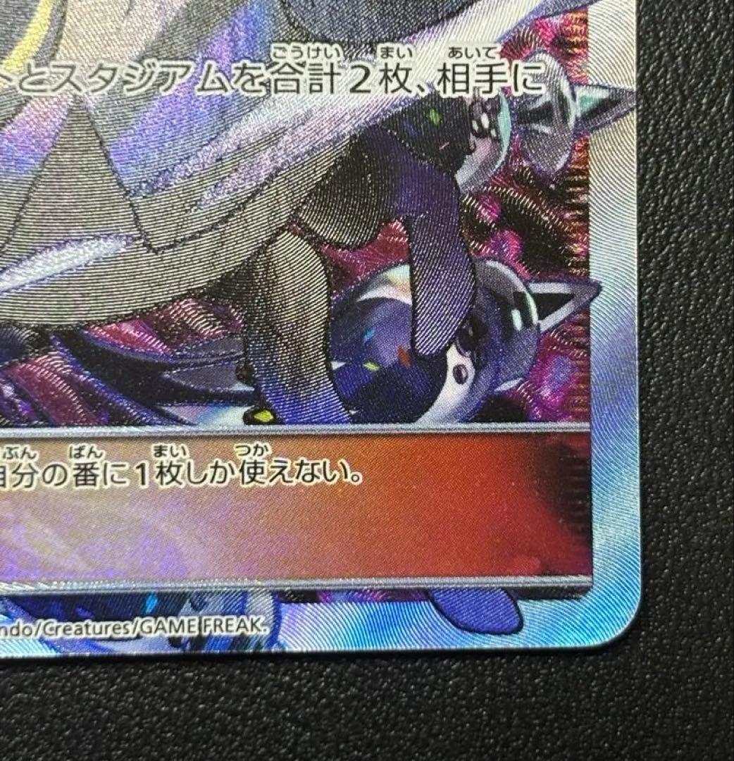 ルザミーネ　sr 120/114 sm4+ 黒