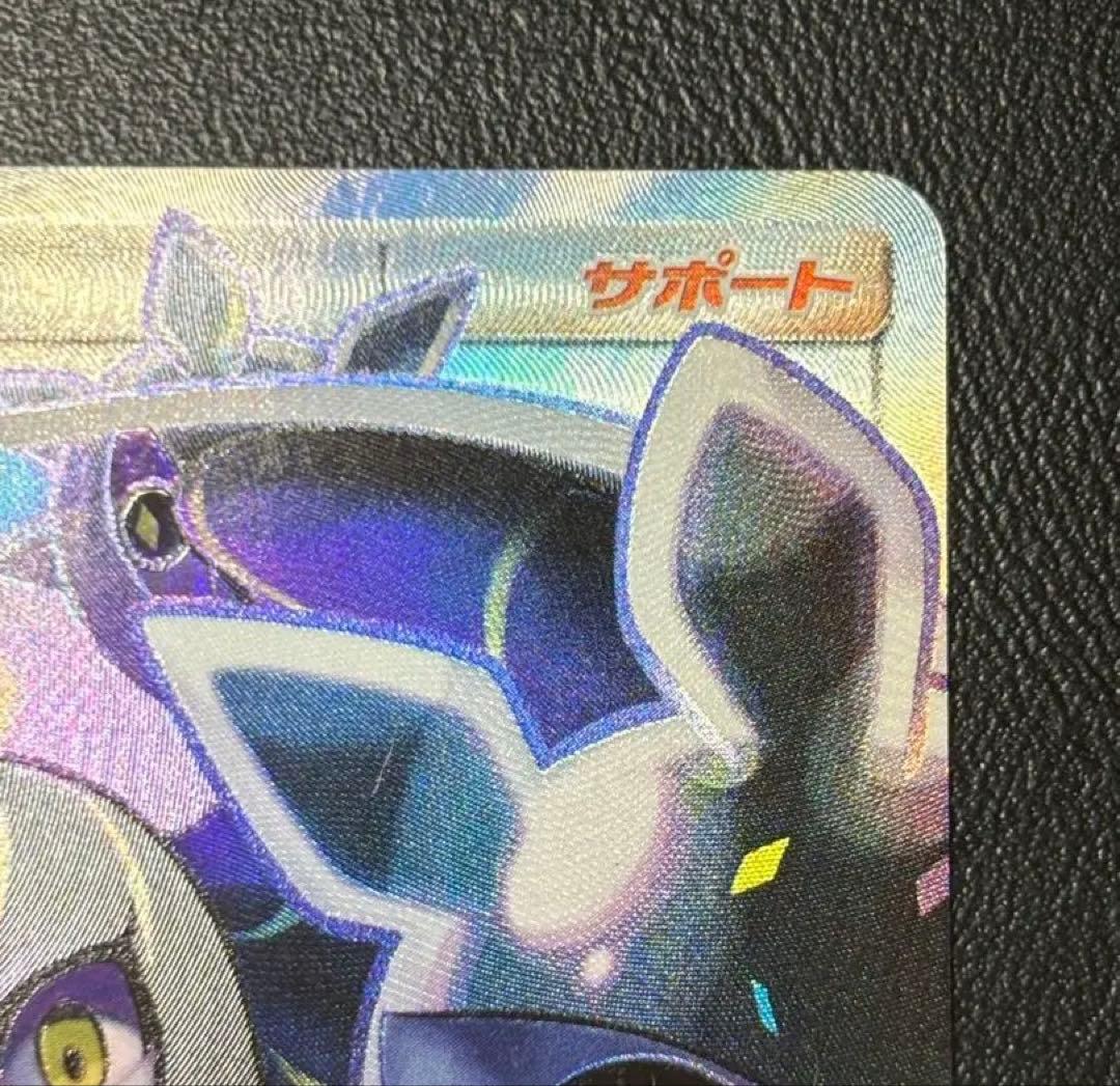 ルザミーネ　sr 120/114 sm4+ 黒