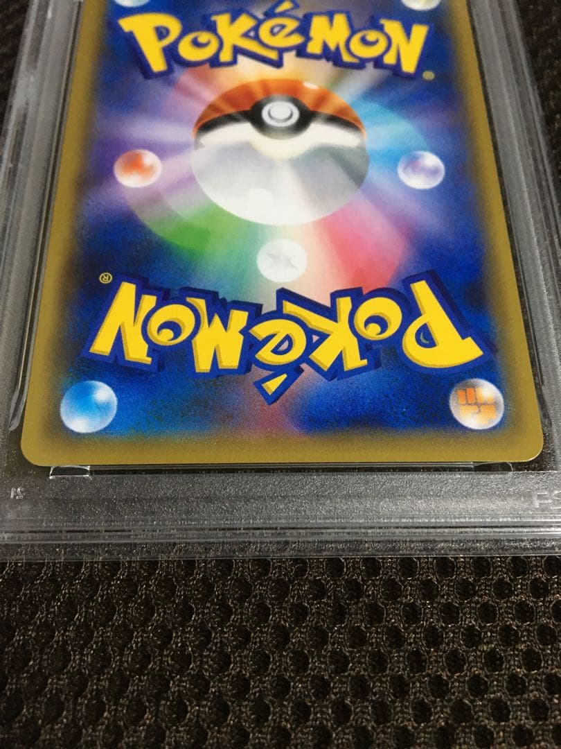 フォローで割引！ ポケモンカード PSA9 ブルーの探索 SM12a SR