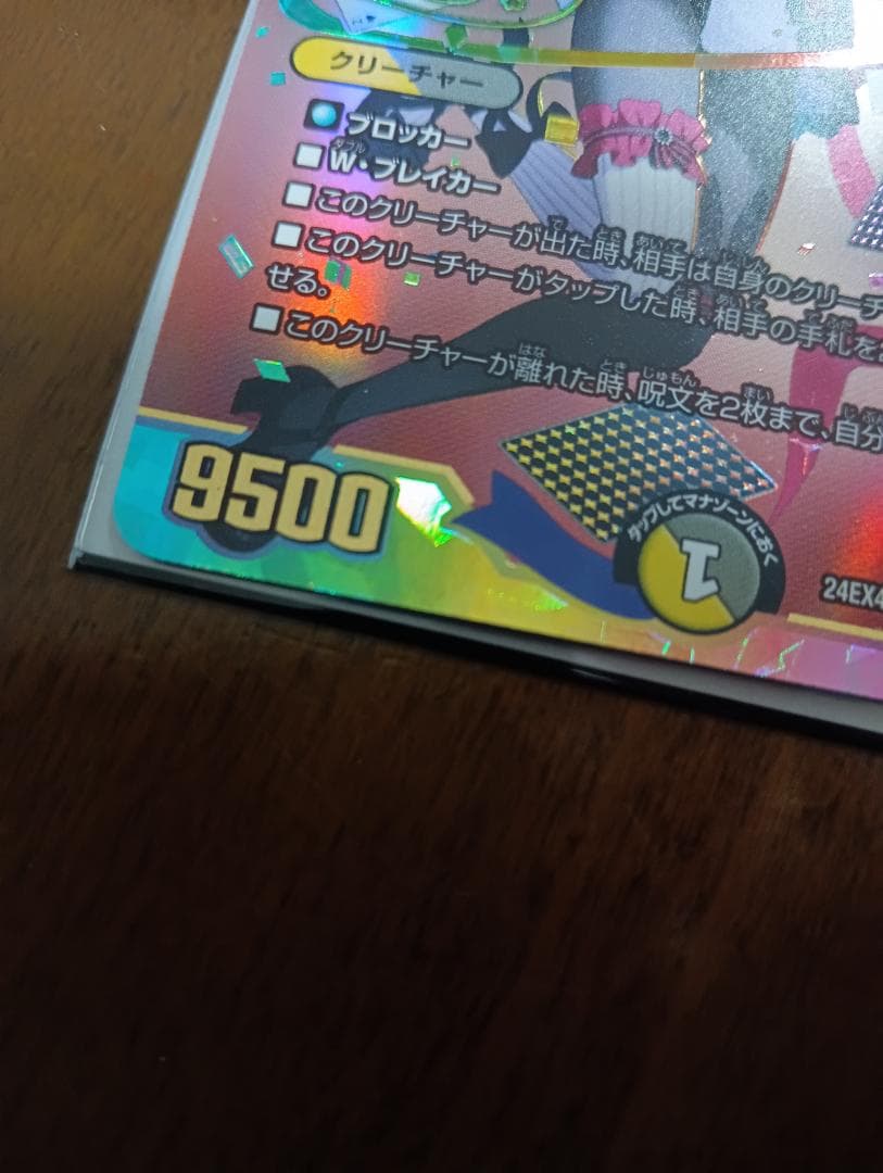 悪魔聖霊ジェミニアスサインシークレット