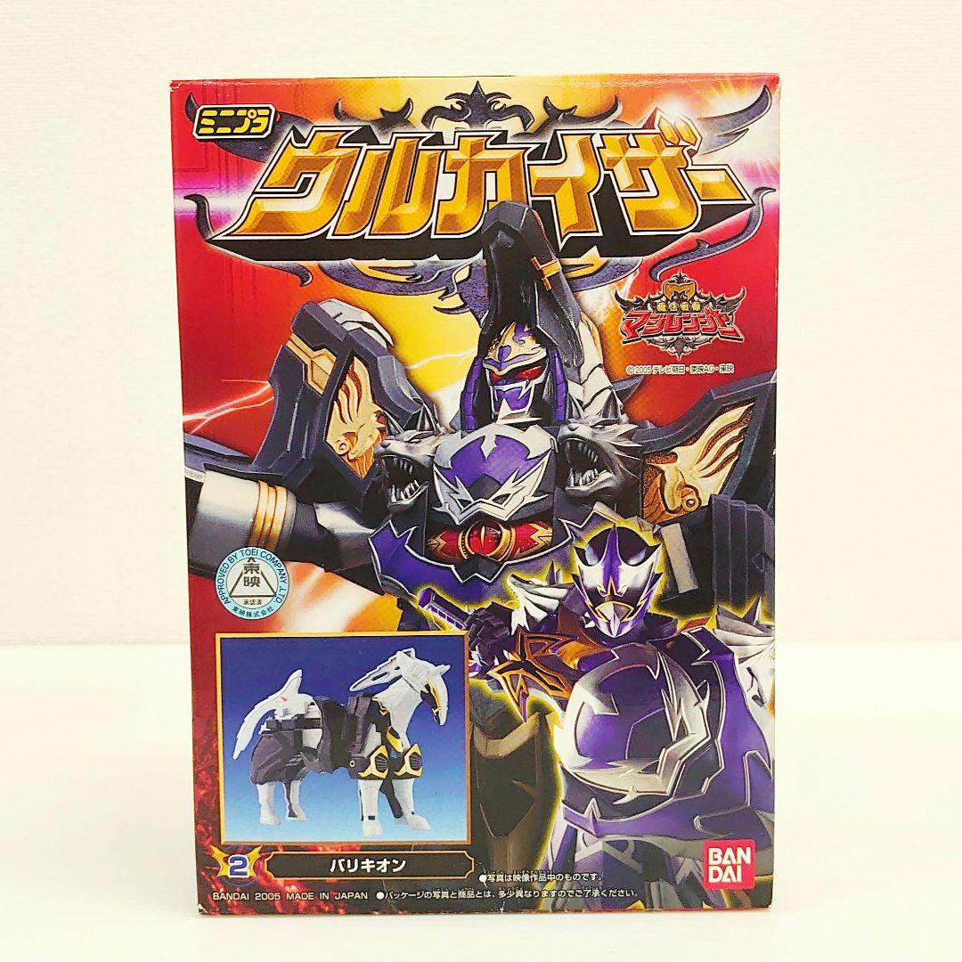 未開封 ミニプラ 魔法戦隊マジレンジャー ウルカイザー 全2種セット