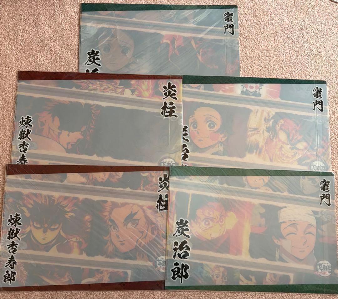 鬼滅の刃 A3ランチョンマットケース まとめ売り 25枚 ダイニング カフェ