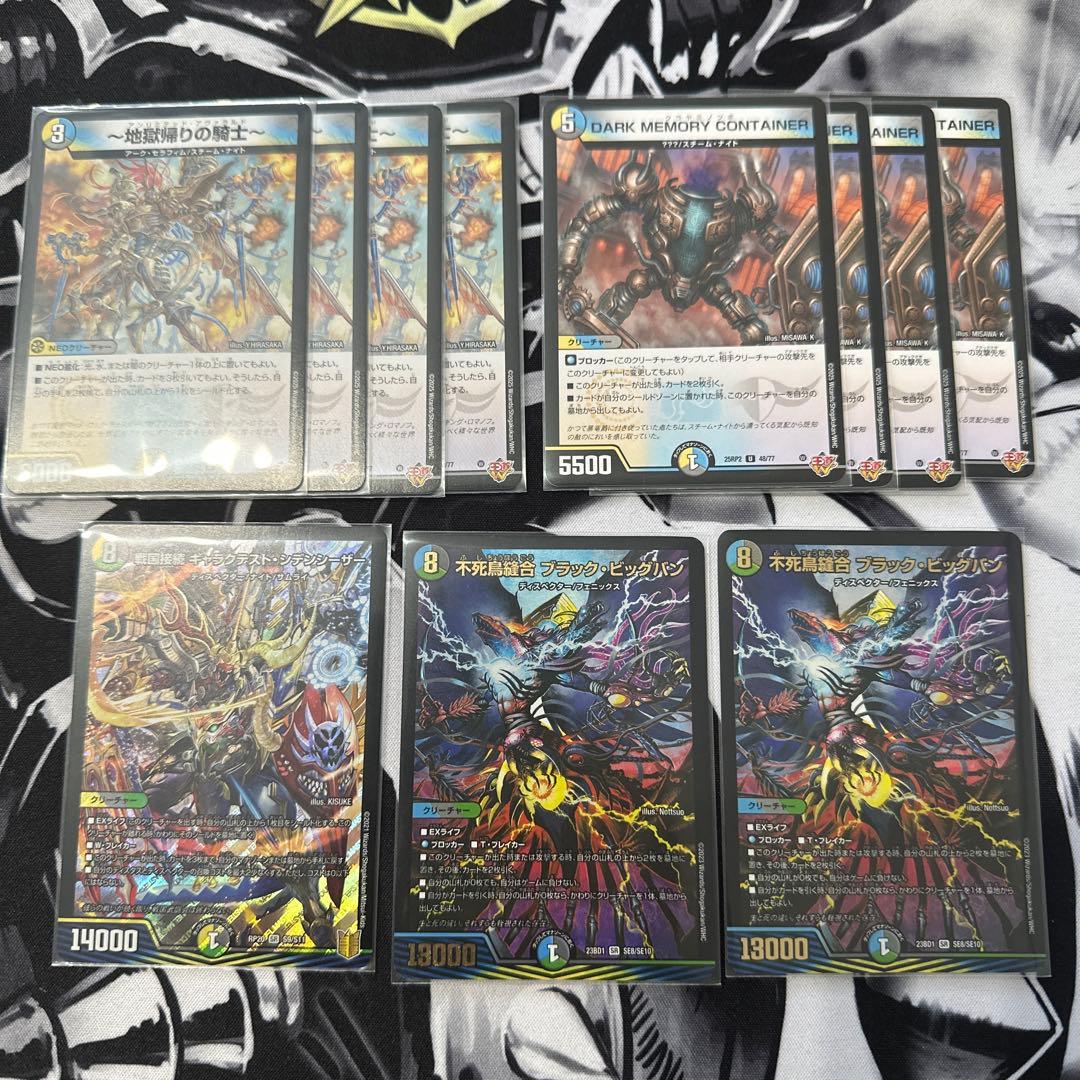 デュエマ ゼーロ デッキパーツ - メルカリ