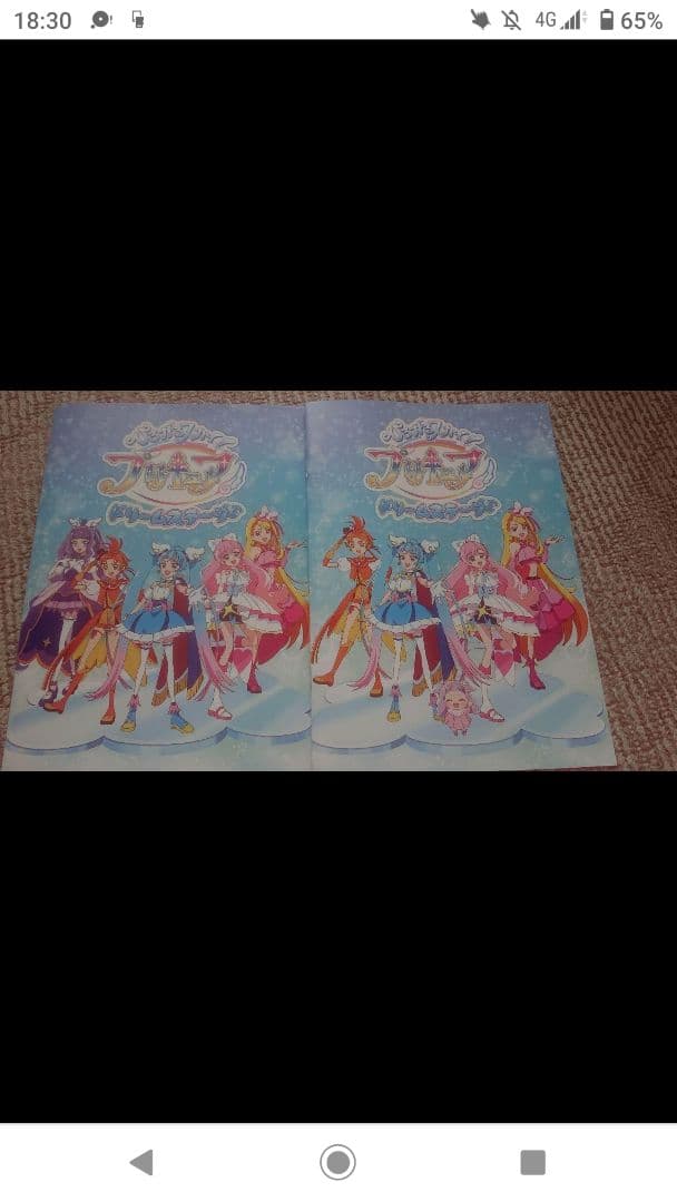 ひろプリ ひろがるスカイプリキュア グッズセット プリキュア マルイ