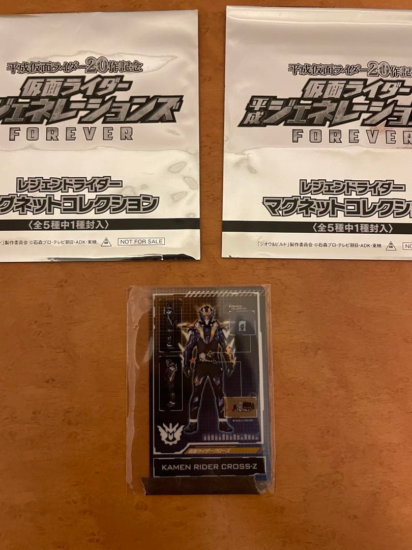 万丈龍我グッズセットシール・クリアファイル・入場特典カード・ローソン特売品セット