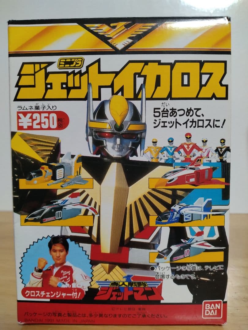 日*4様 鳥人戦隊ジェットマン　ジェットイカロス 5セット 食玩 日*4様 鳥人戦隊ジェットマン ジェットイカロス 5セット 食玩｜日