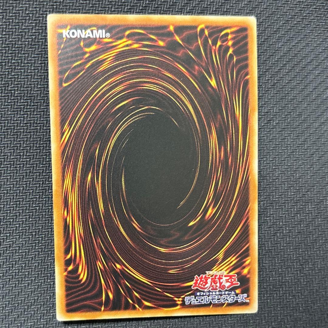 遊戯王　融合派兵　アジア版　20thシークレット