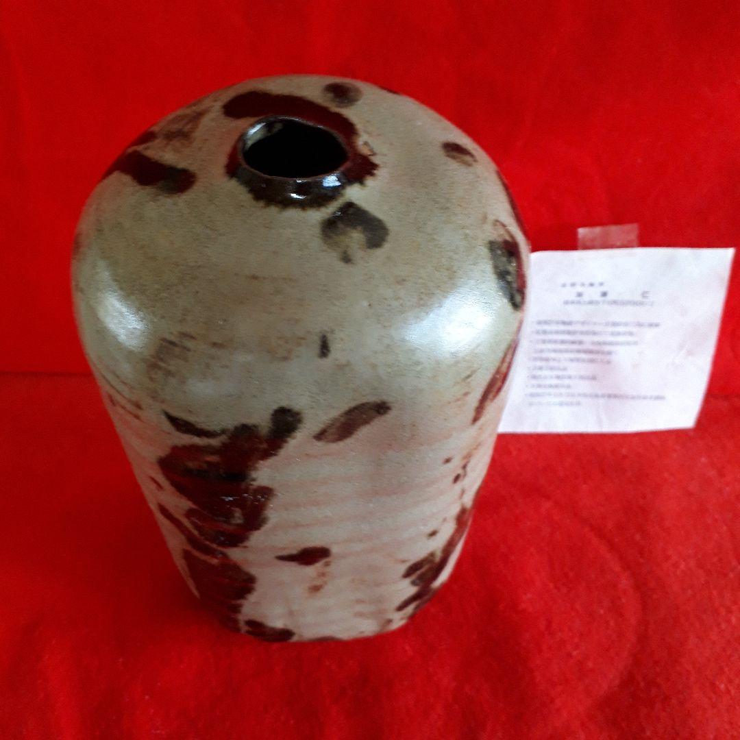 岐阜県の名工、加藤仁の壺、花入の通販はau PAY マーケット - 輸入雑貨