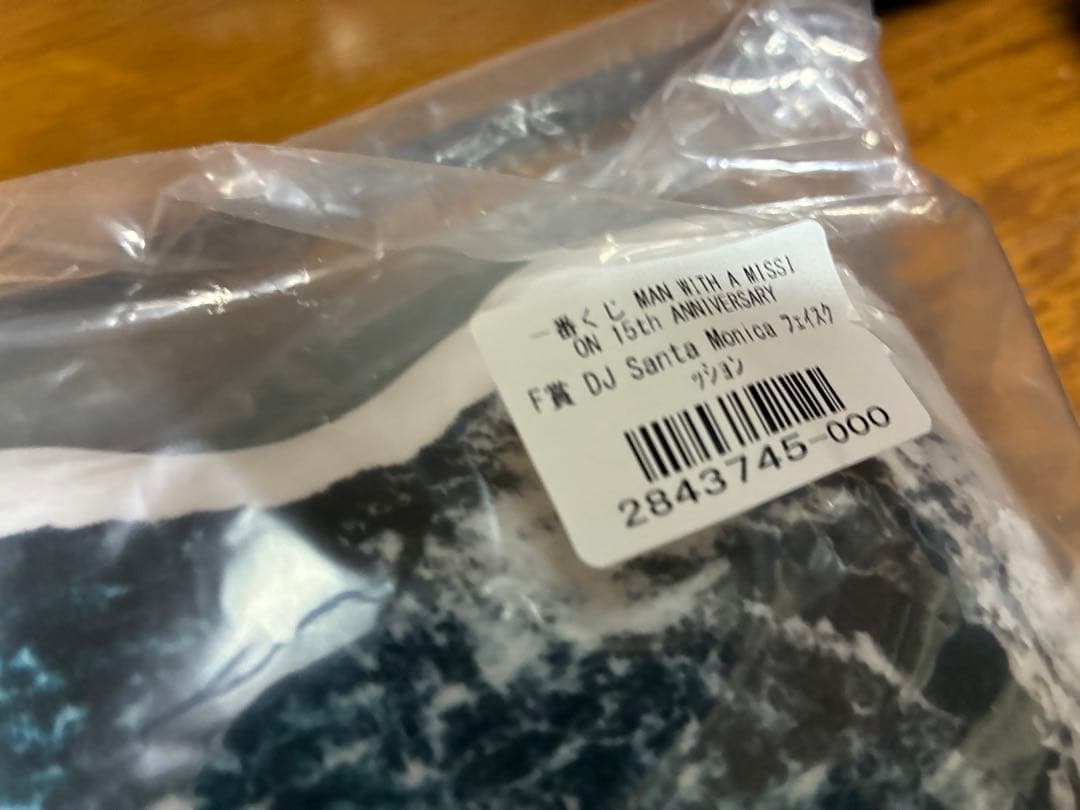 一番くじ　MAN WITH A MISSION　クッション　マグネット　他セット