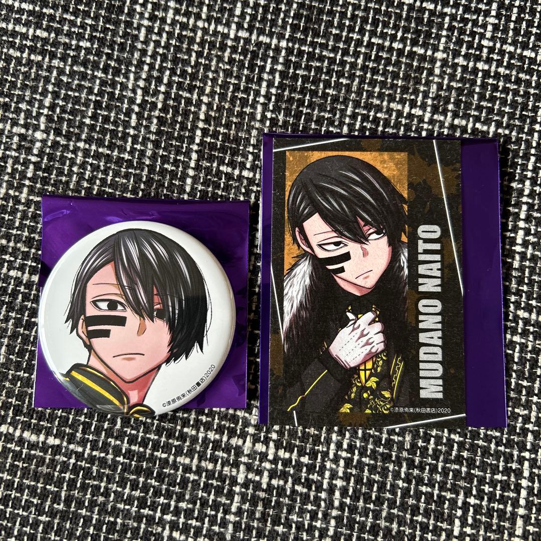 桃源暗鬼 秋田書店 コミケ c107 缶バッジ キャラカード 無陀野無人