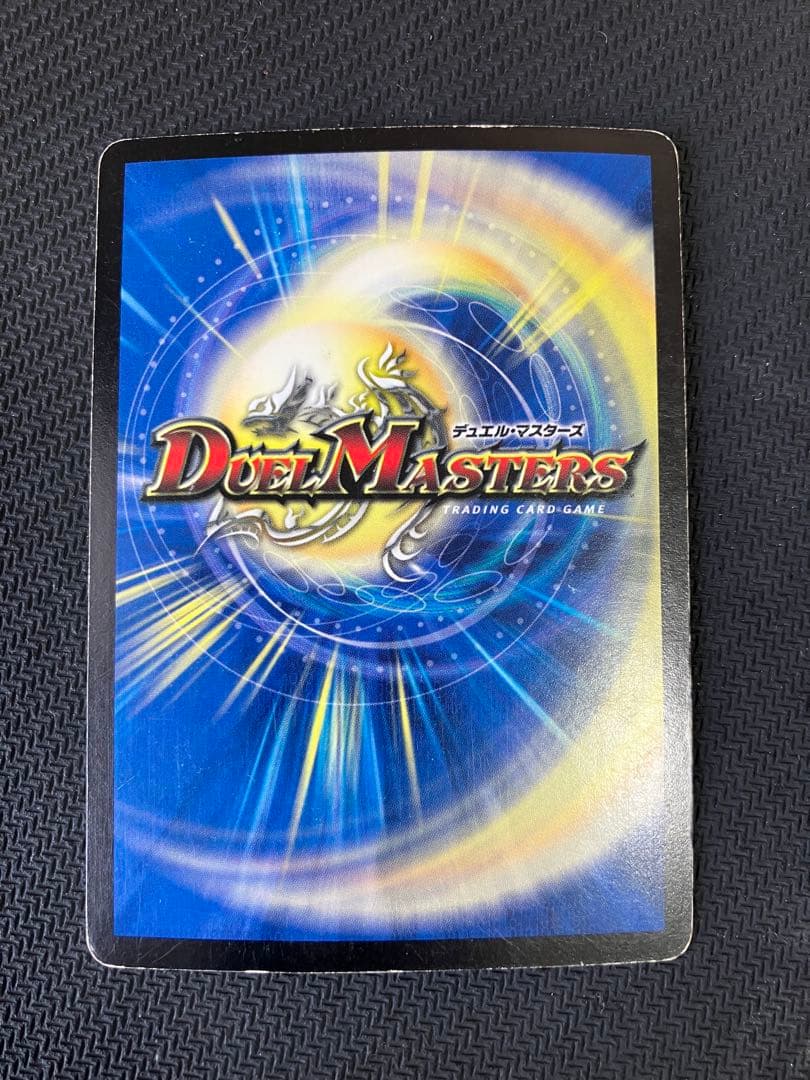 デュエマ　ボルメテウス武者ドラゴン シークレット ワンショットデッキ　値下げ中