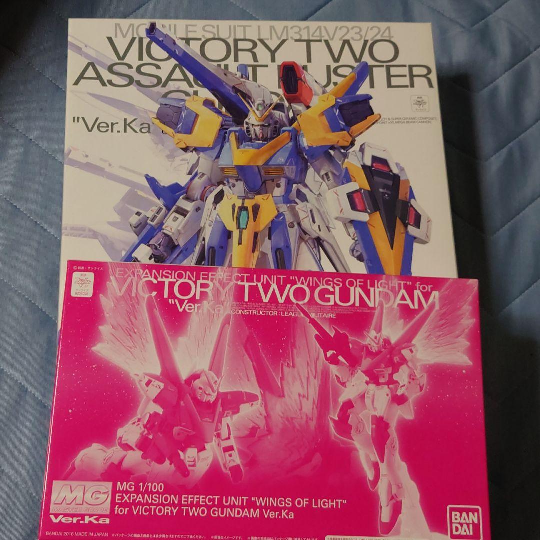 MG V2アサルトバスターガンダム エフェクトセット
