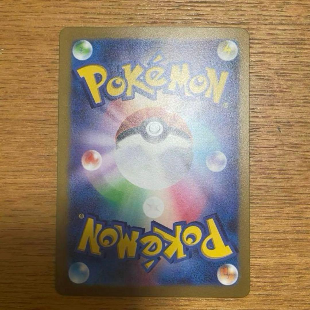 【美品】ポケモンカードピカチュウex WCS 2023横浜ピカチュウ